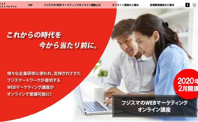 コーポレートサイトデザインカンプ