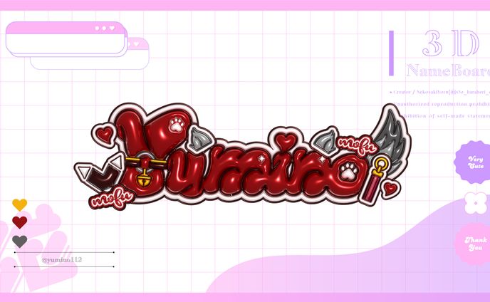 line、ゲームボーイアドバイス