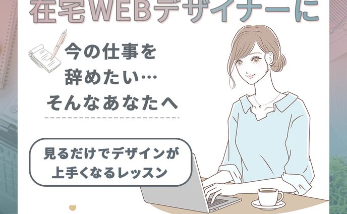 建築、文章