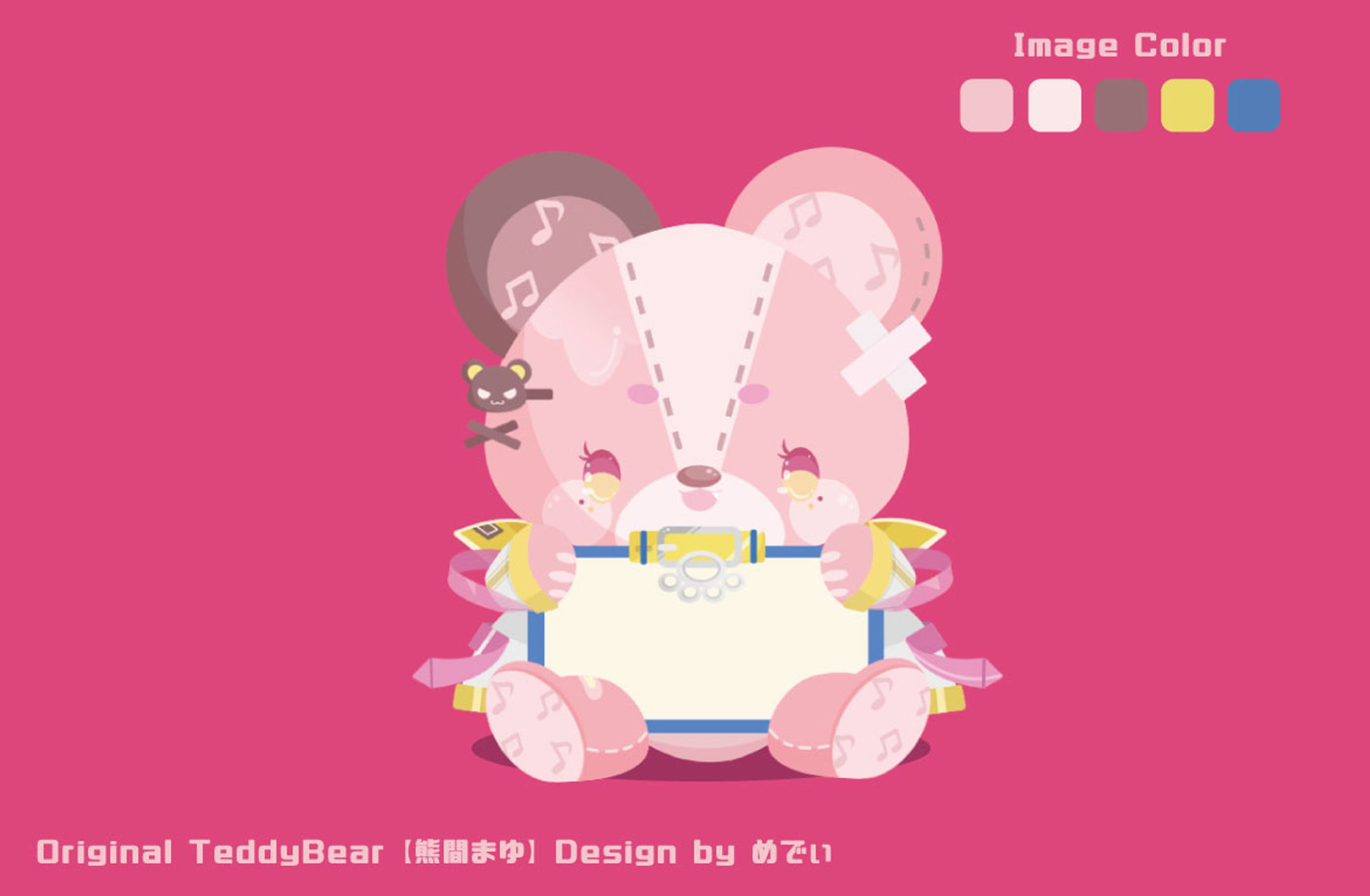 熊間まゆ様　テディベア-1