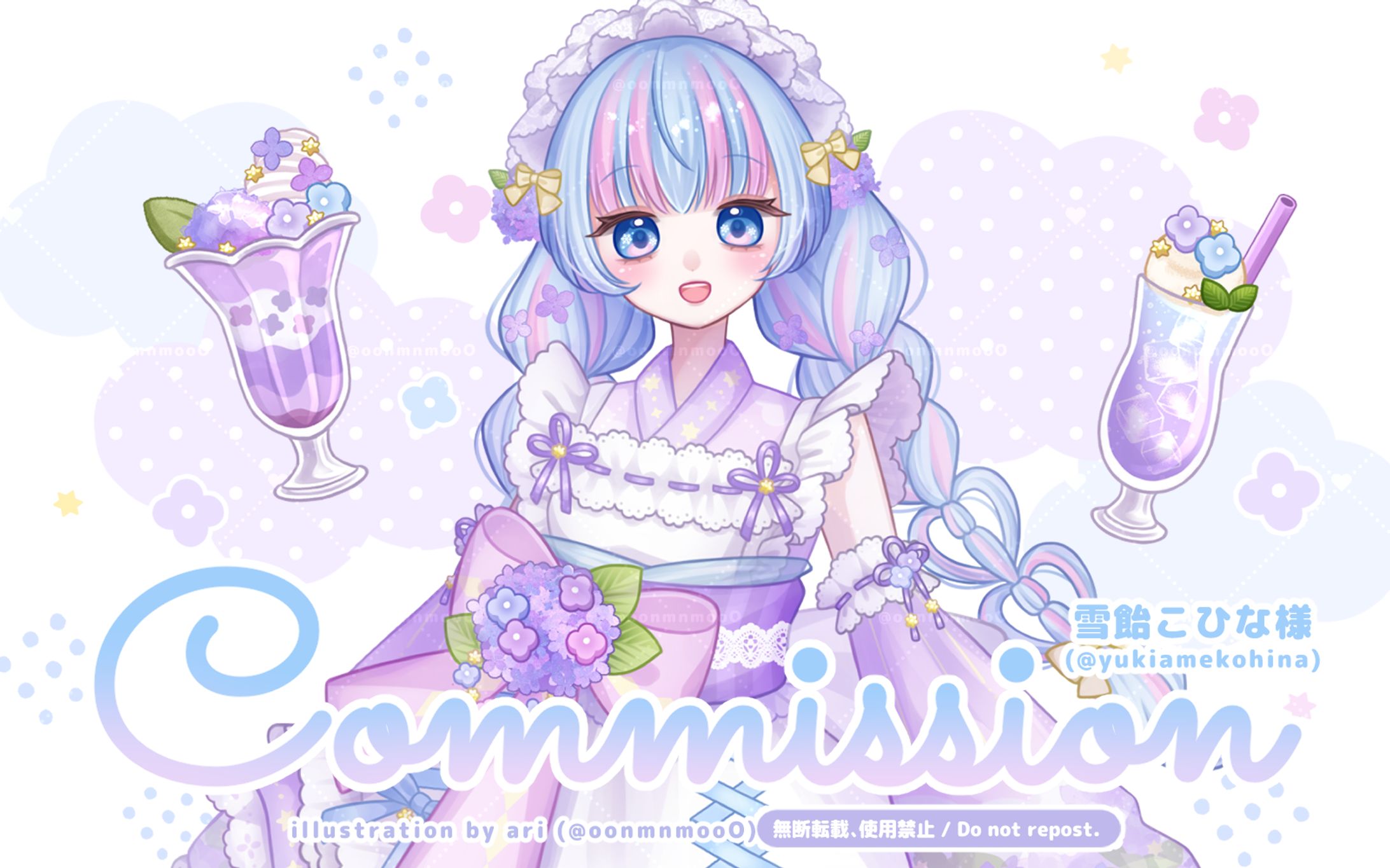 work┊IRIAM立ち絵イラスト┊雪飴こひな様-1