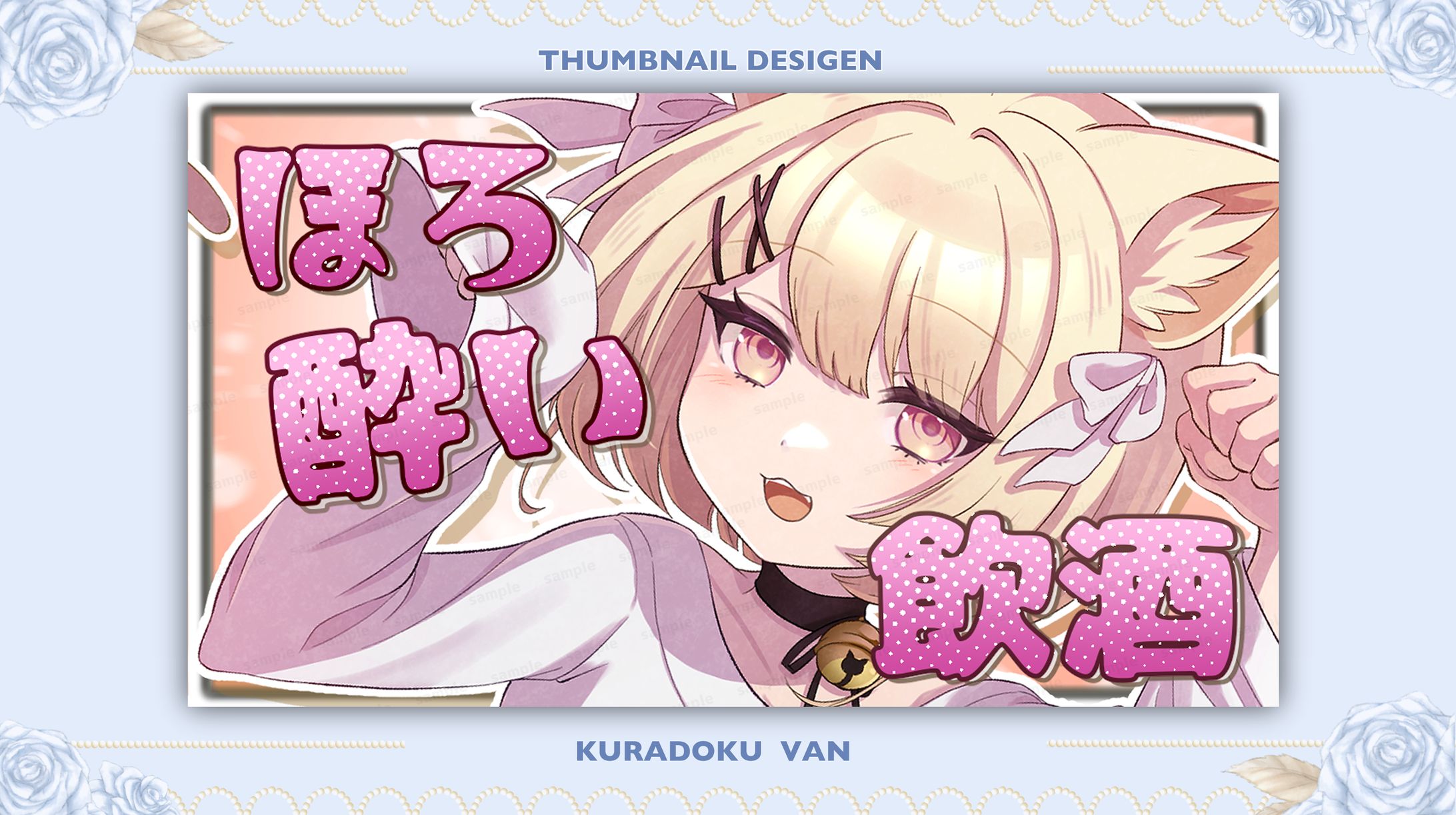 【サムネイル】おしたらあたる様-1