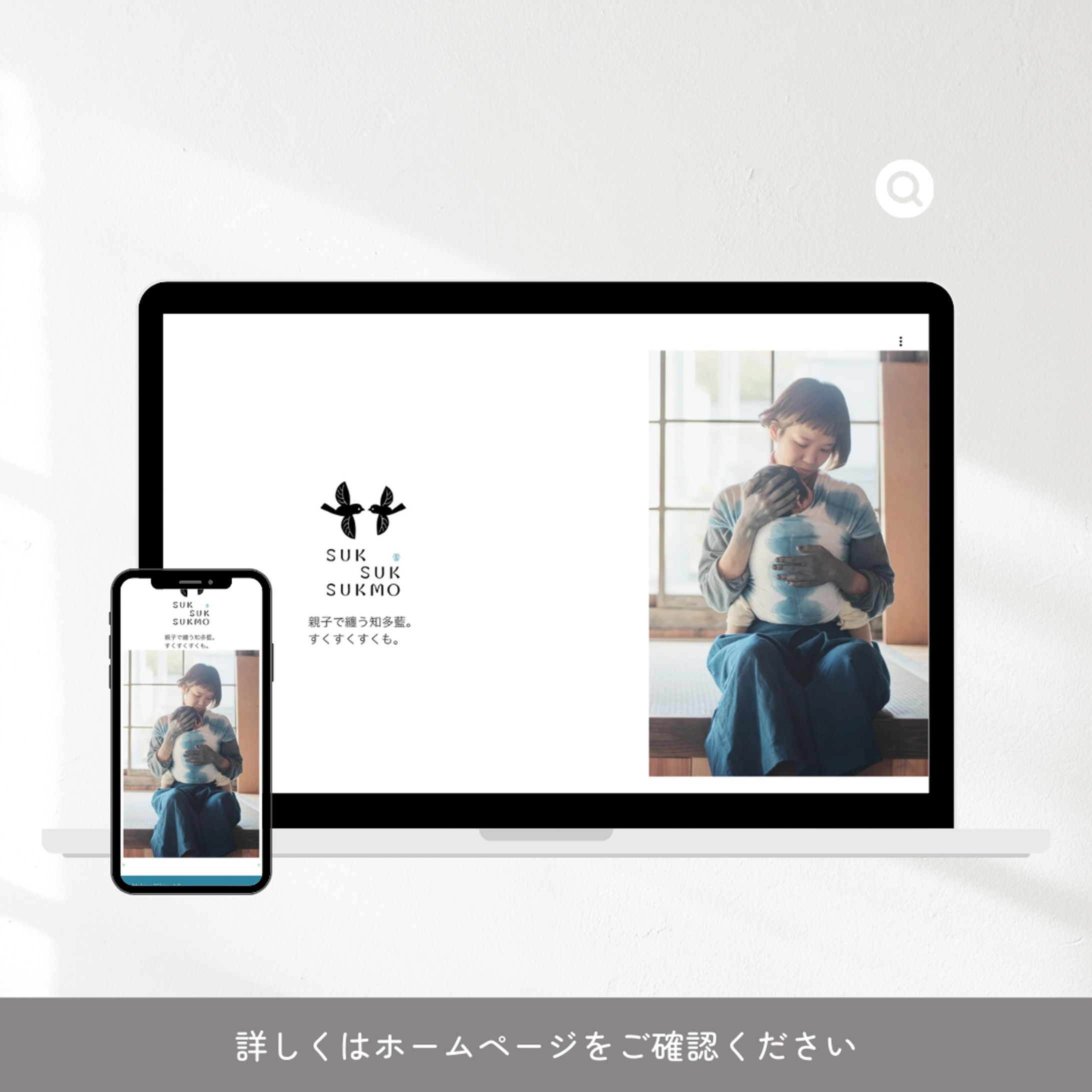 すくすくすくも-1