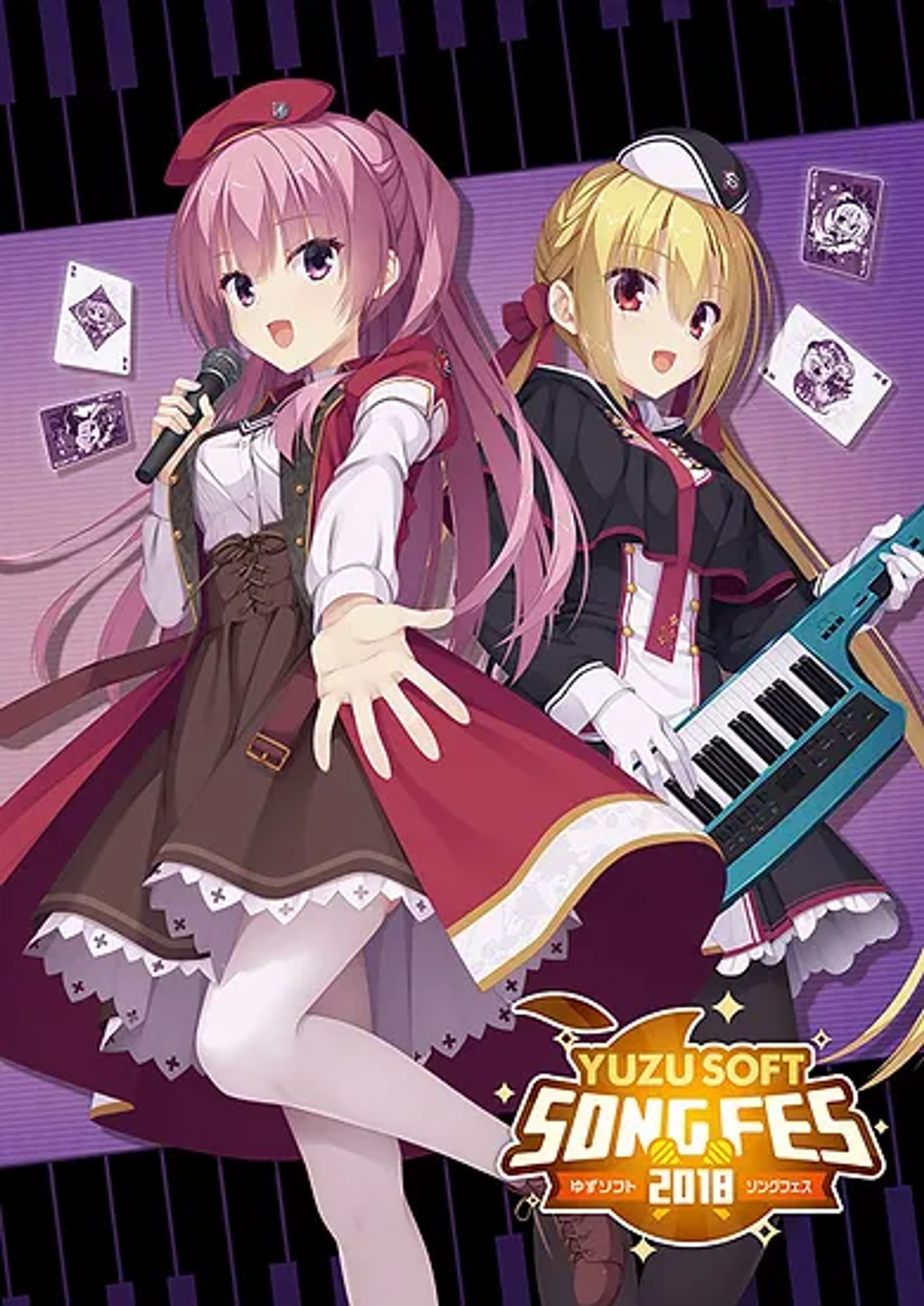 ゆずソフトSongFes2018パンフレット-1