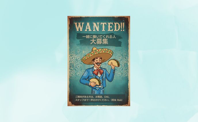 求人ポスター（飲食店）