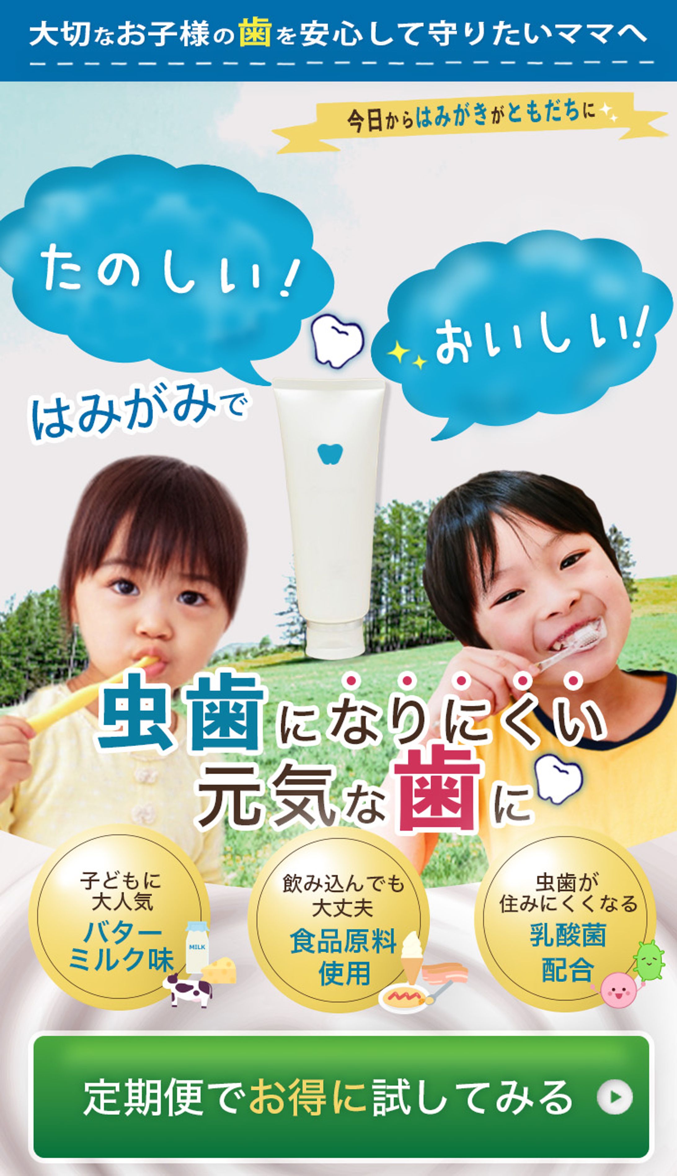 トレース(Photoshop）-1