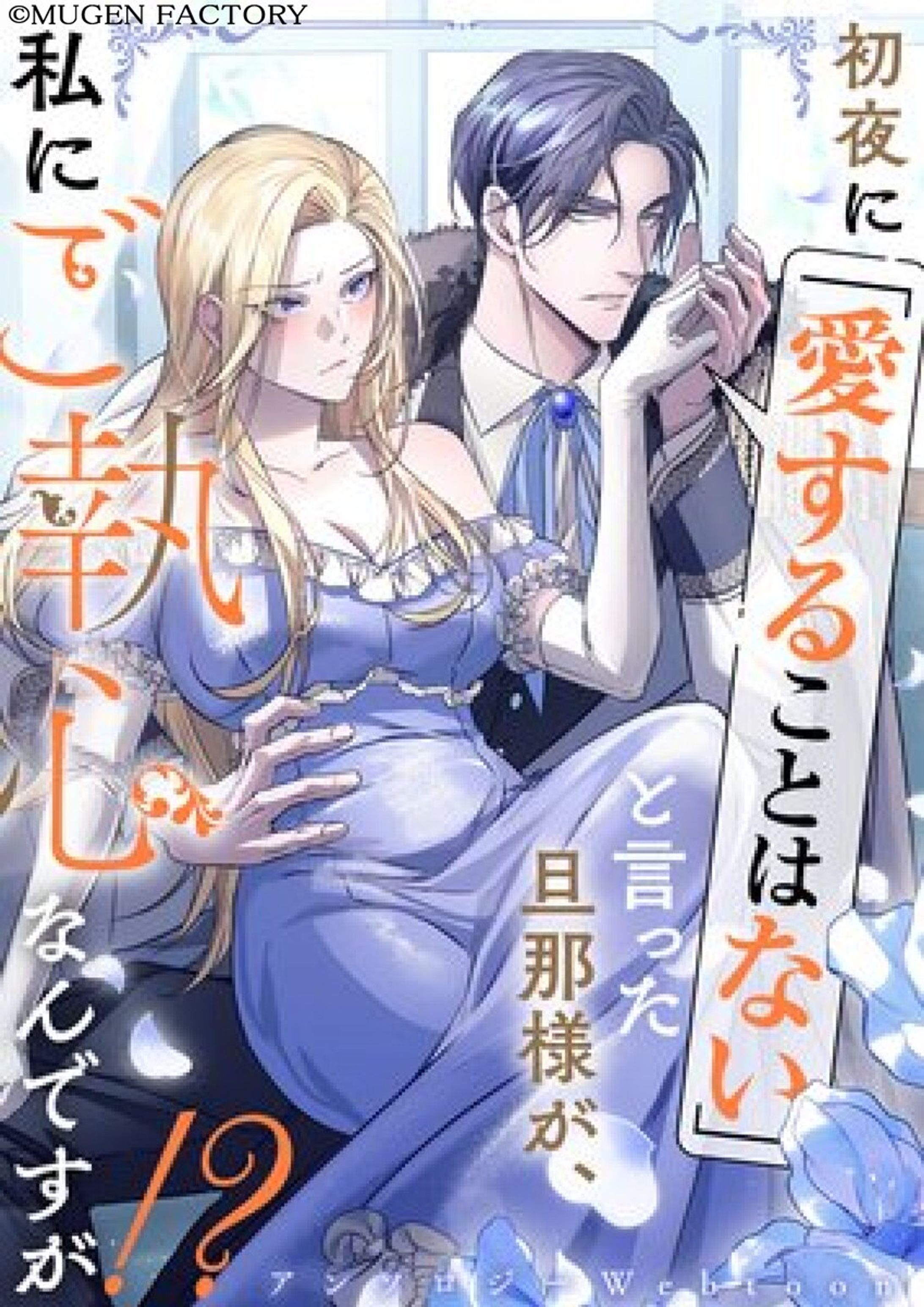 お仕事【漫画背景】-1