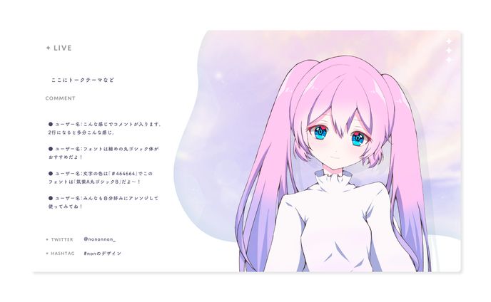 Assets / 季節の配信画面セット 11月ver.