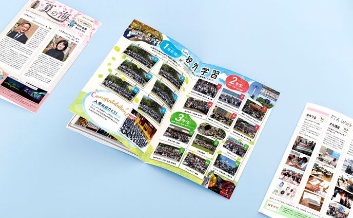 公立高等学校 PTA広報誌