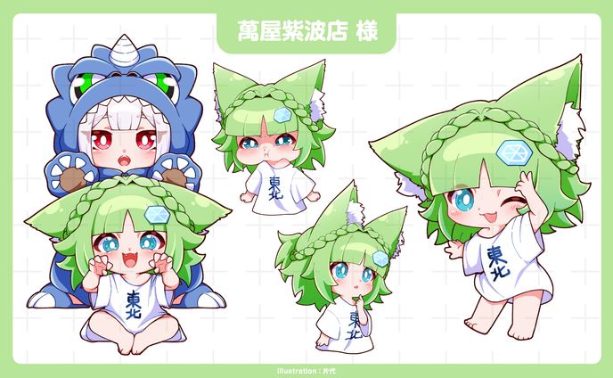 萬屋紫波店様 イベントイラスト