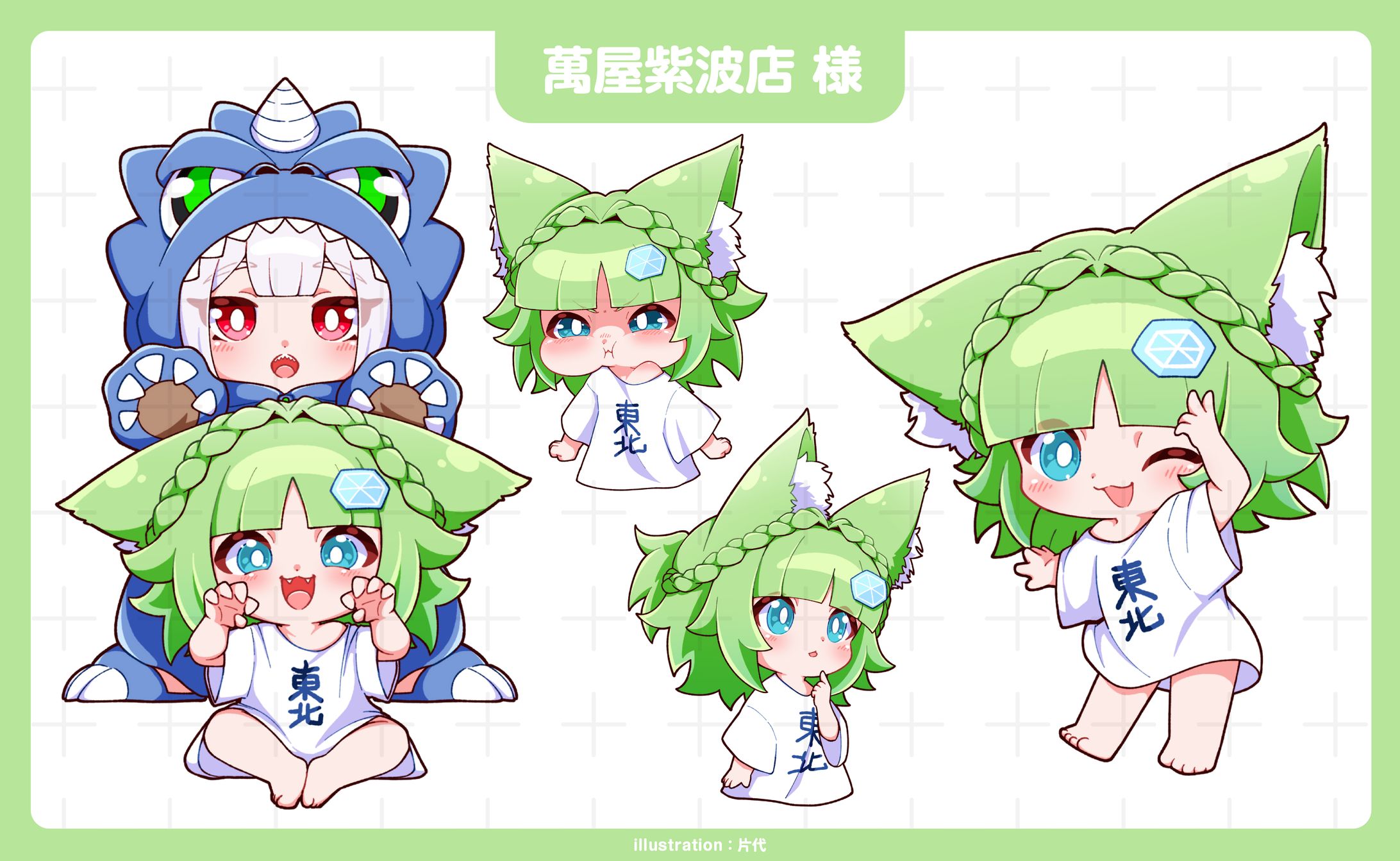 萬屋紫波店様 イベントイラスト-1