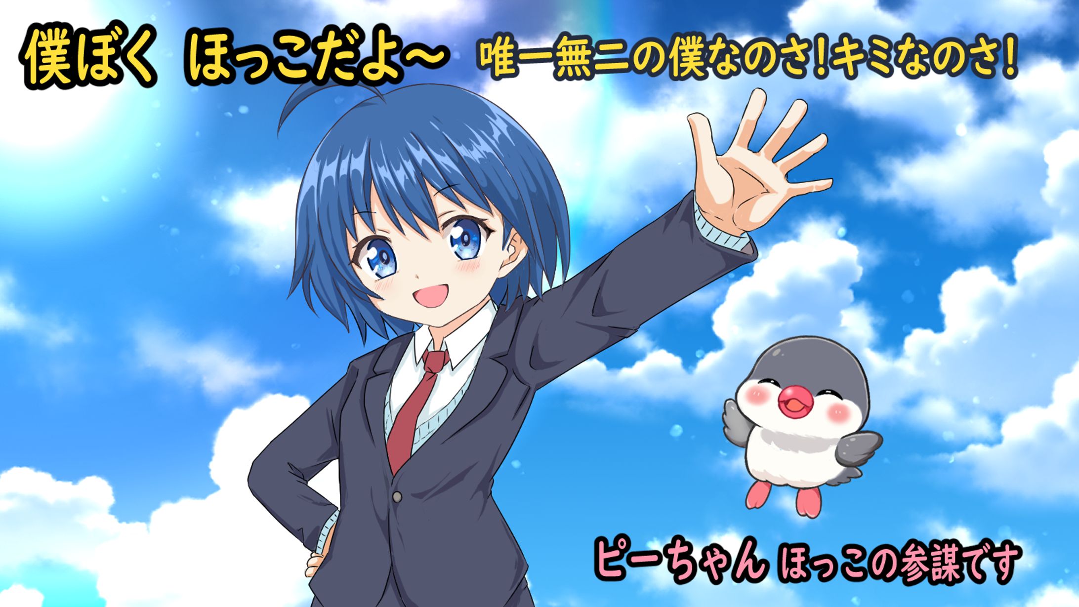 IP取得済キャラクター-1