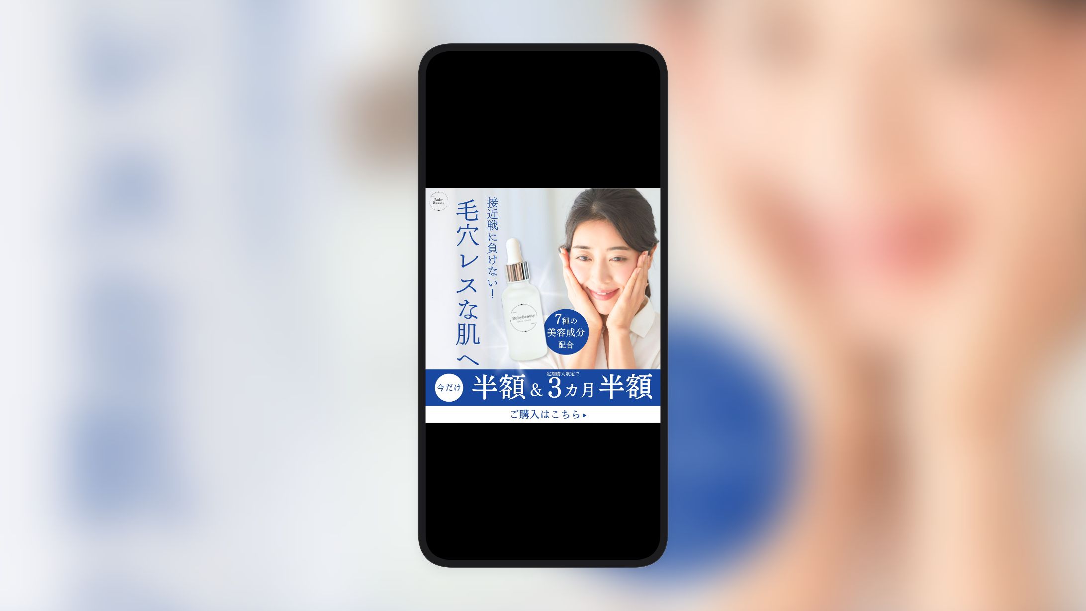Hertechバナー課題-1