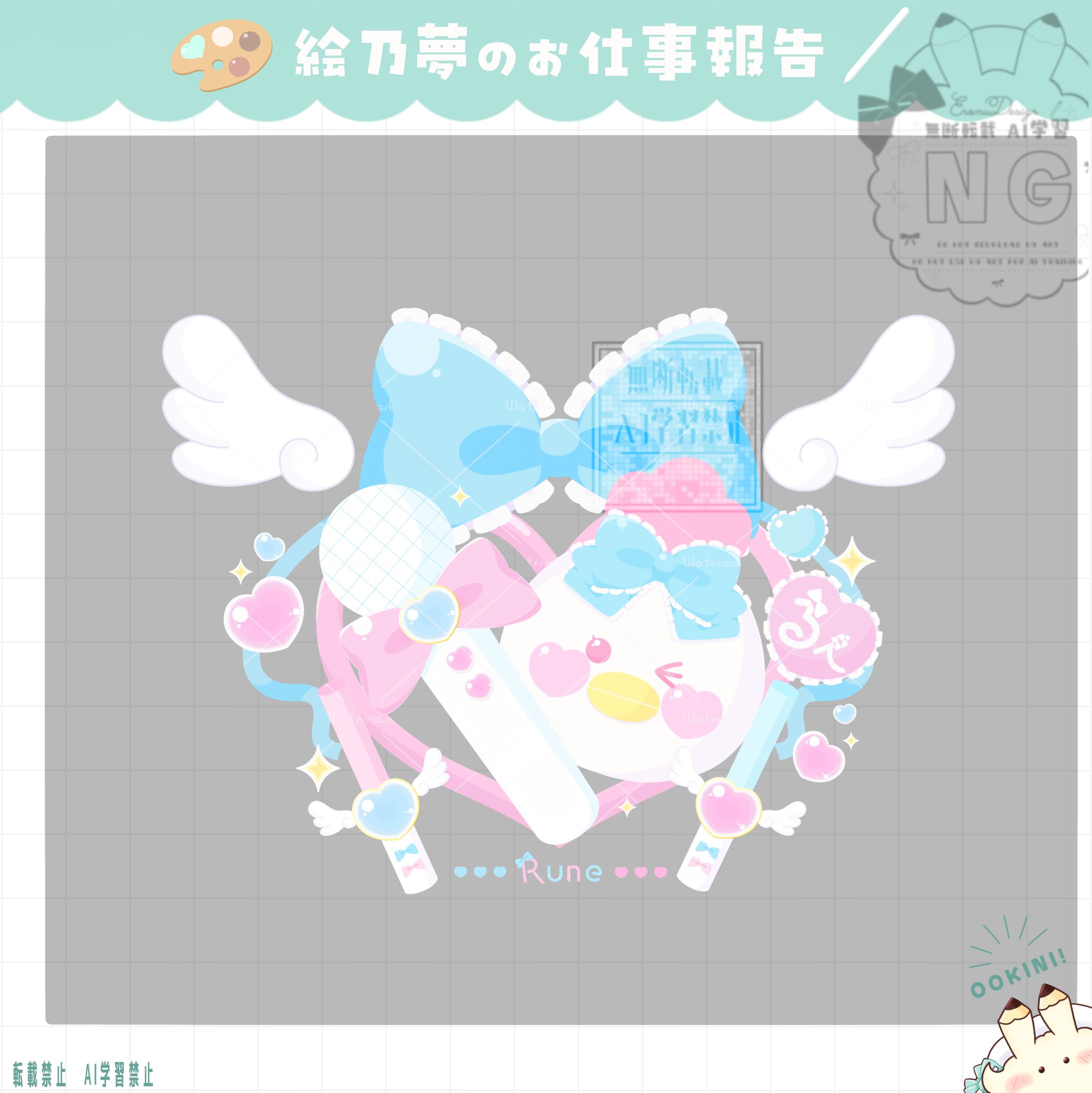 あいどるるんさん　シンボルロゴ-1