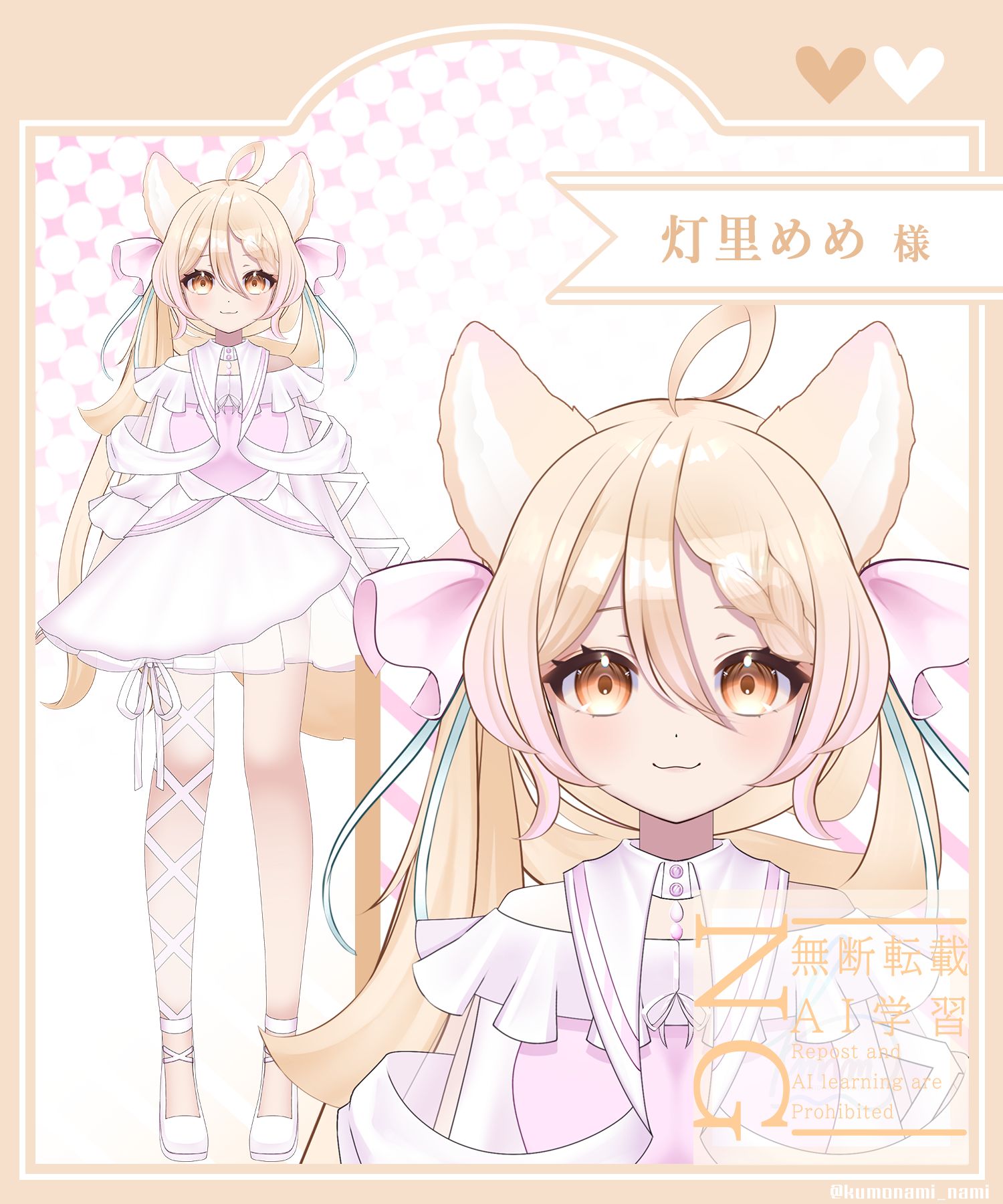 ぽめ様専用ページ