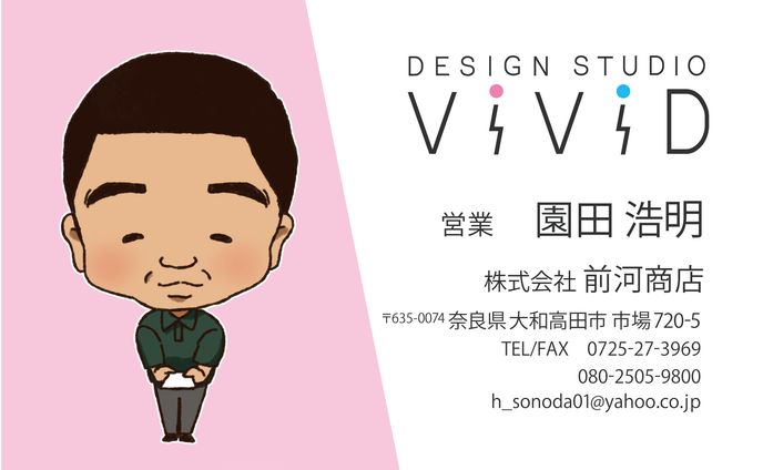 イラストレーター　デザイナー、二次創作