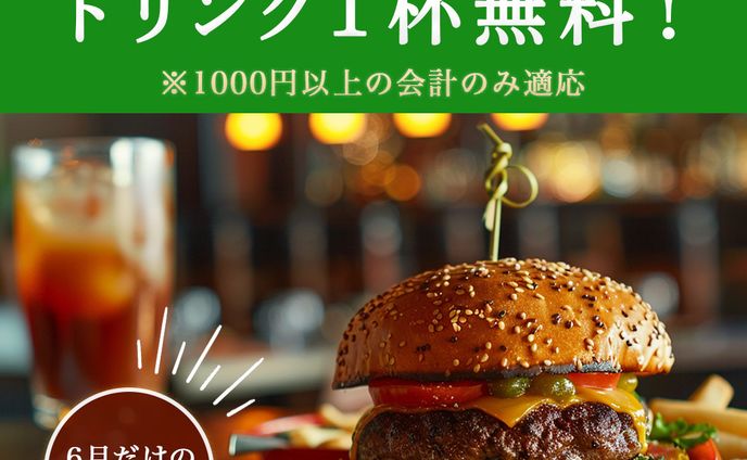 その他、登録
