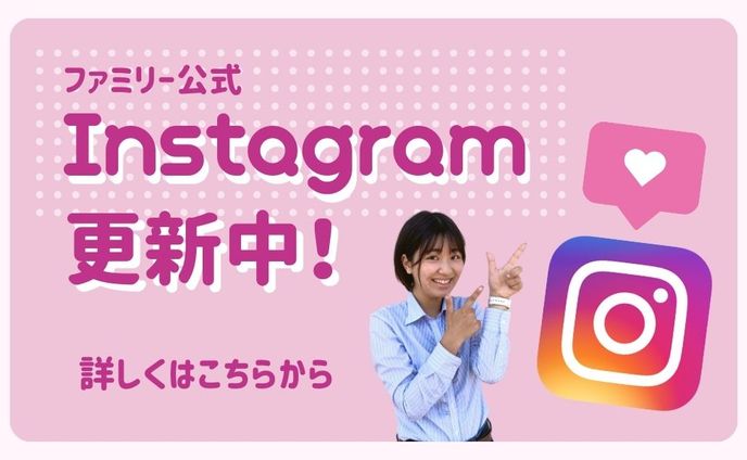 HP用バナー２