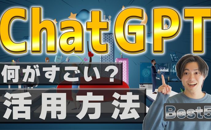 サムネ、vrchat