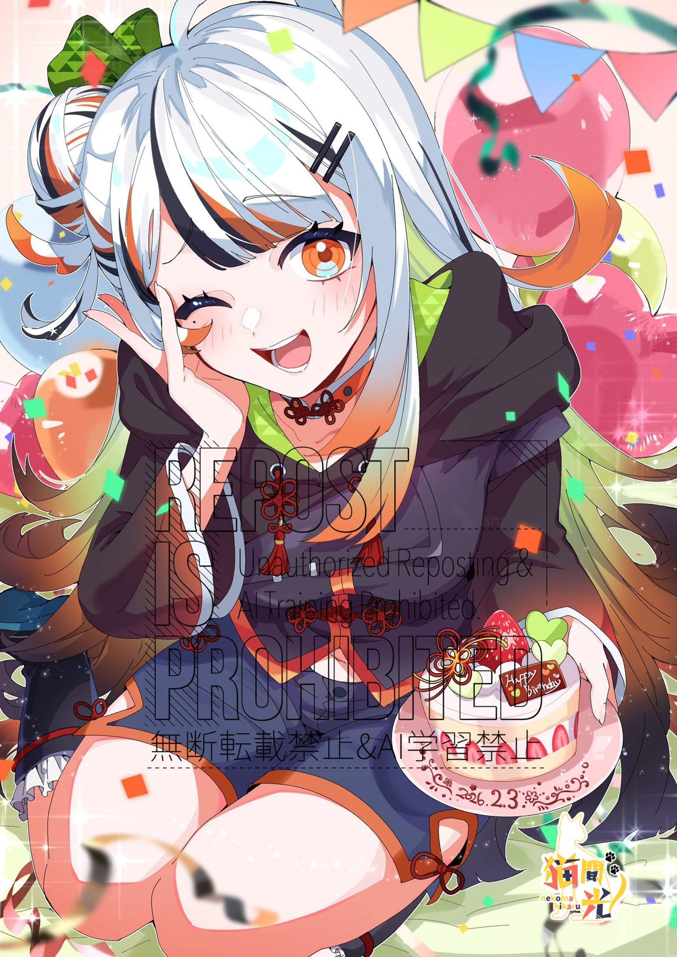 寄木にほ様 お誕生日イラスト-1