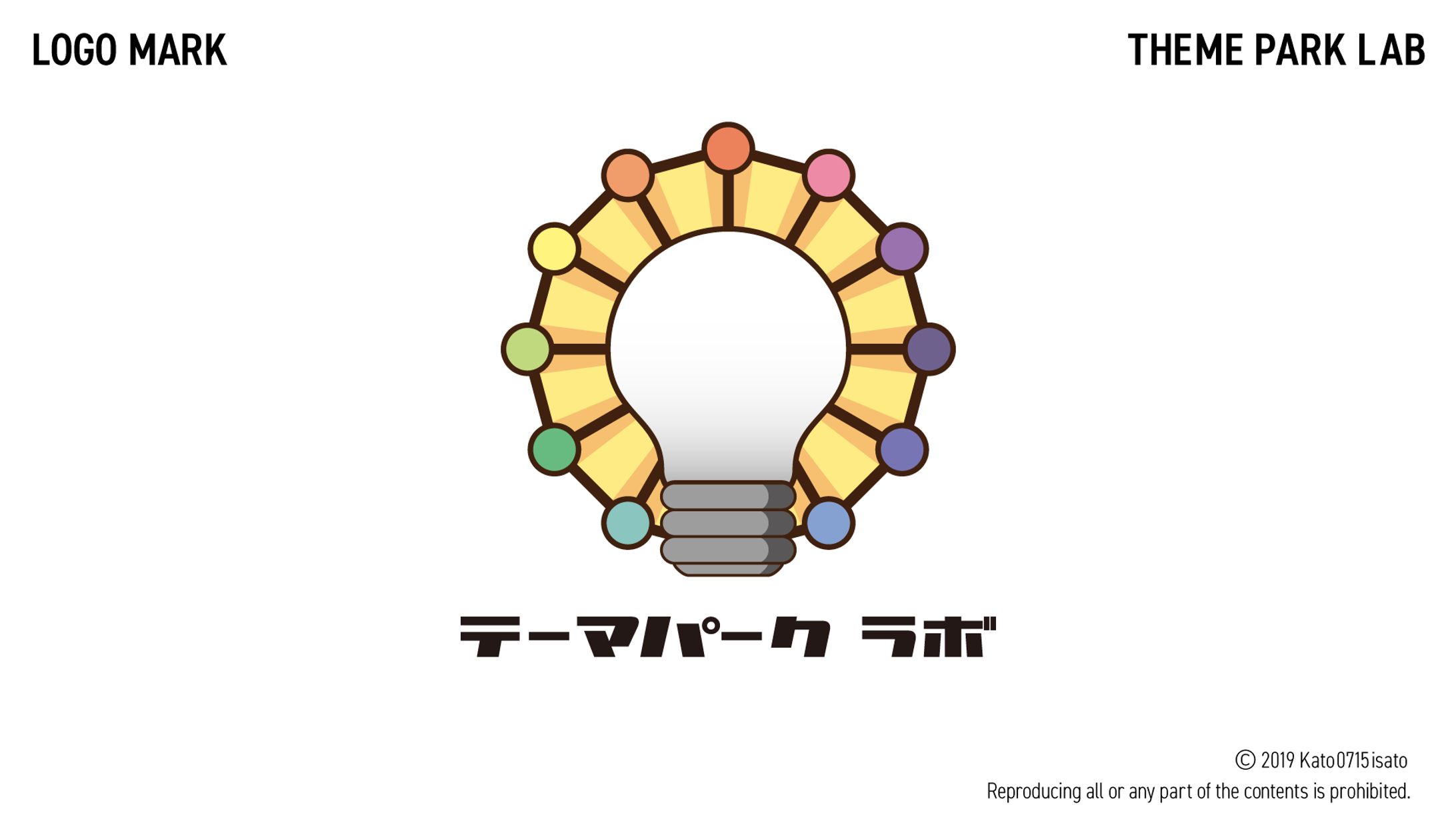 テーマパークラボ ロゴマーク-1