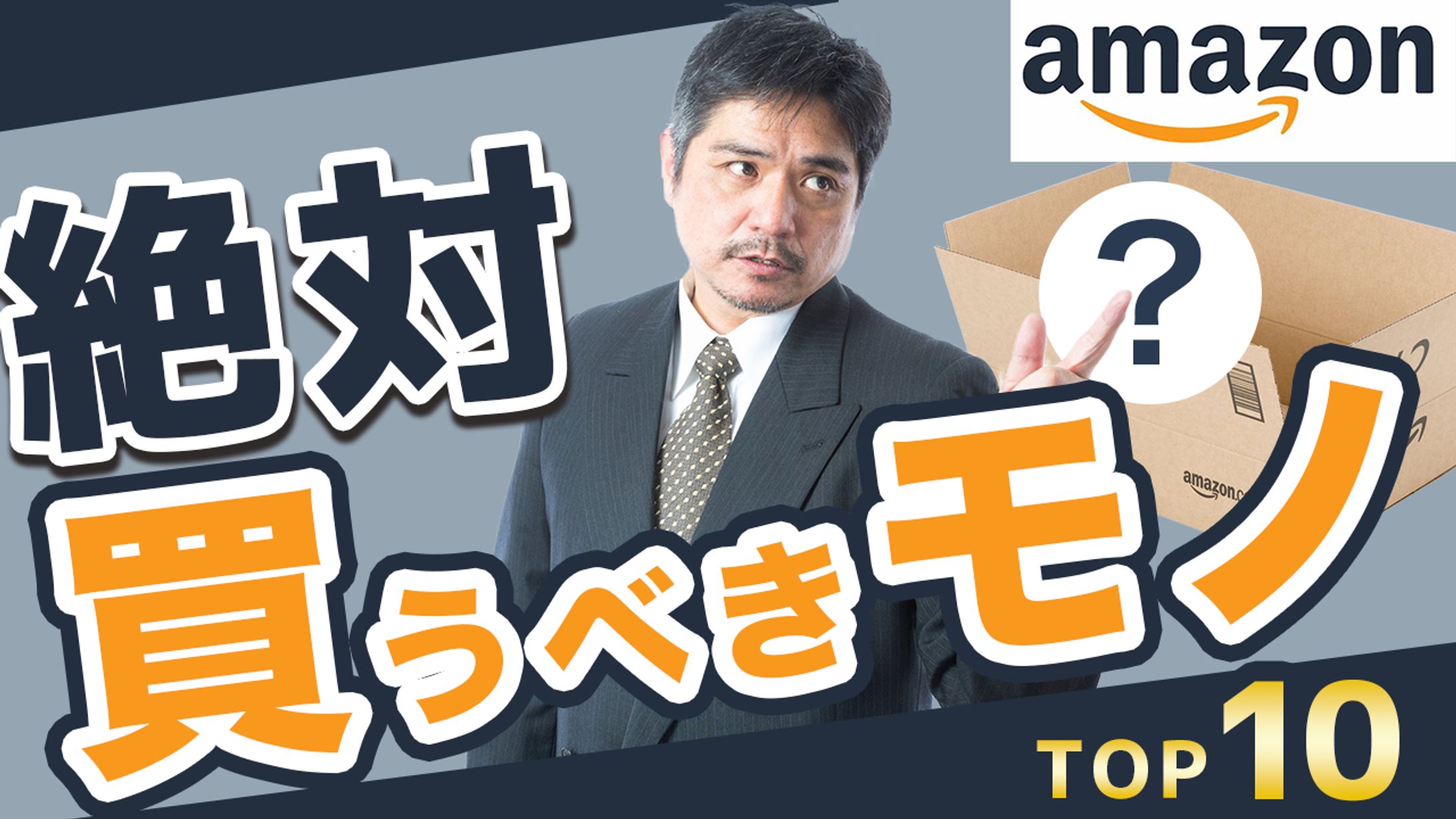 ビジネス系動画サムネサンプル-1