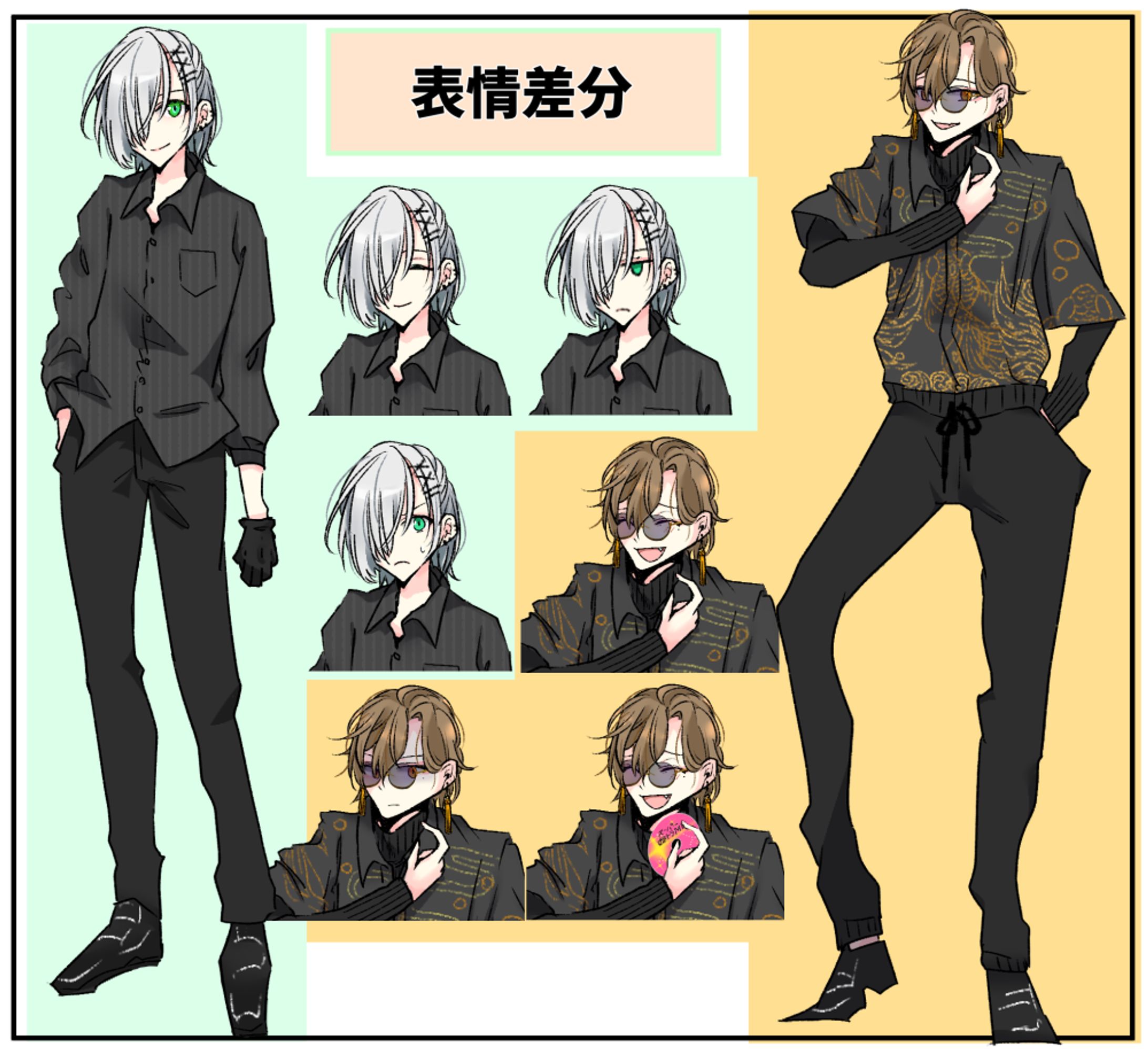 男性イラストイメージ-1