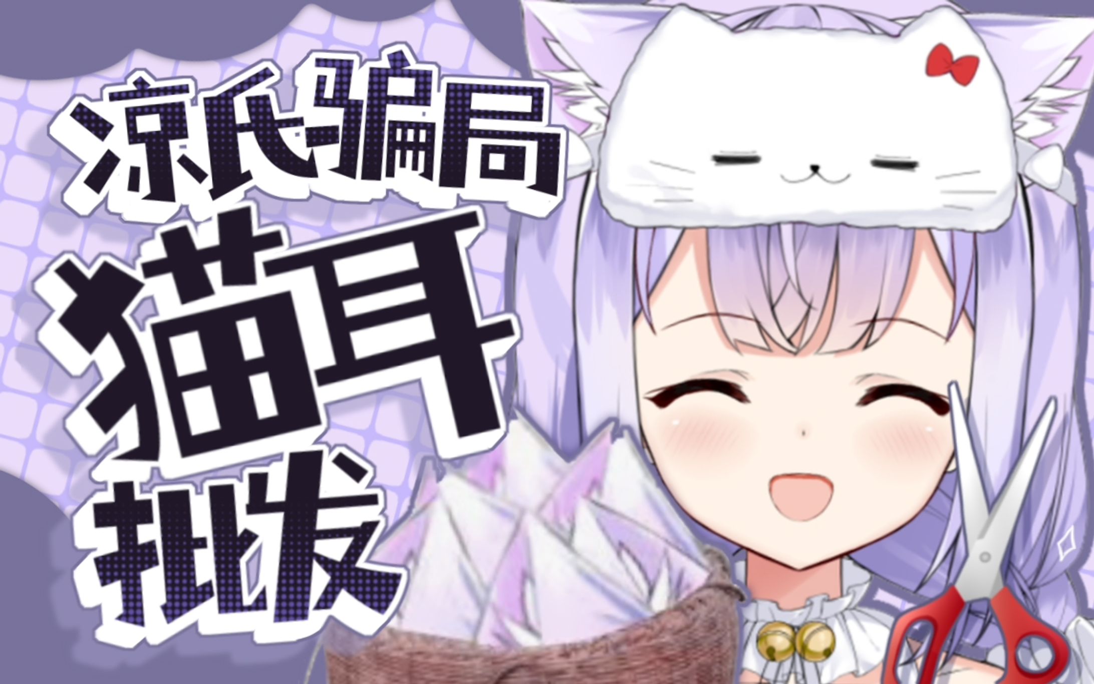 猫耳批发【20210625】-1