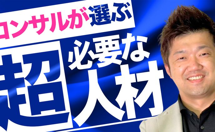 ビジネス系サムネイル