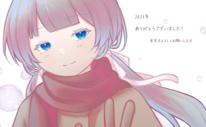 年末年始ご挨拶