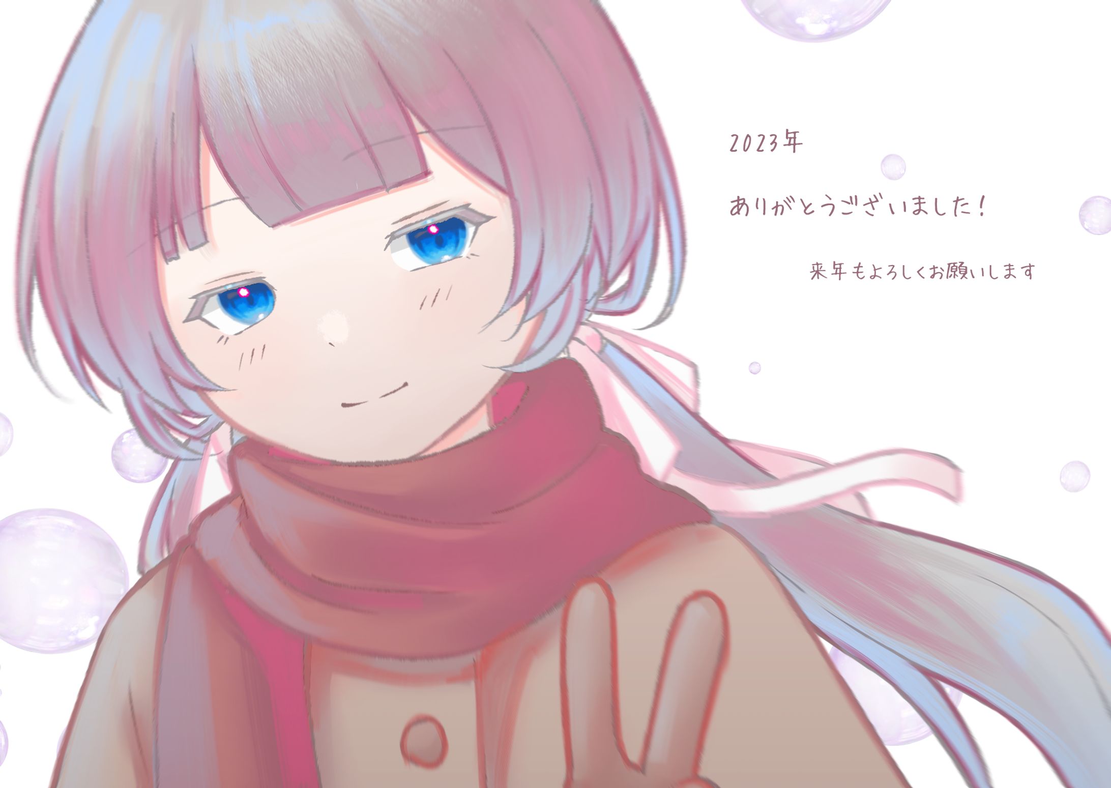 年末年始ご挨拶-1