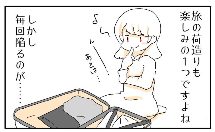 仕事、連載