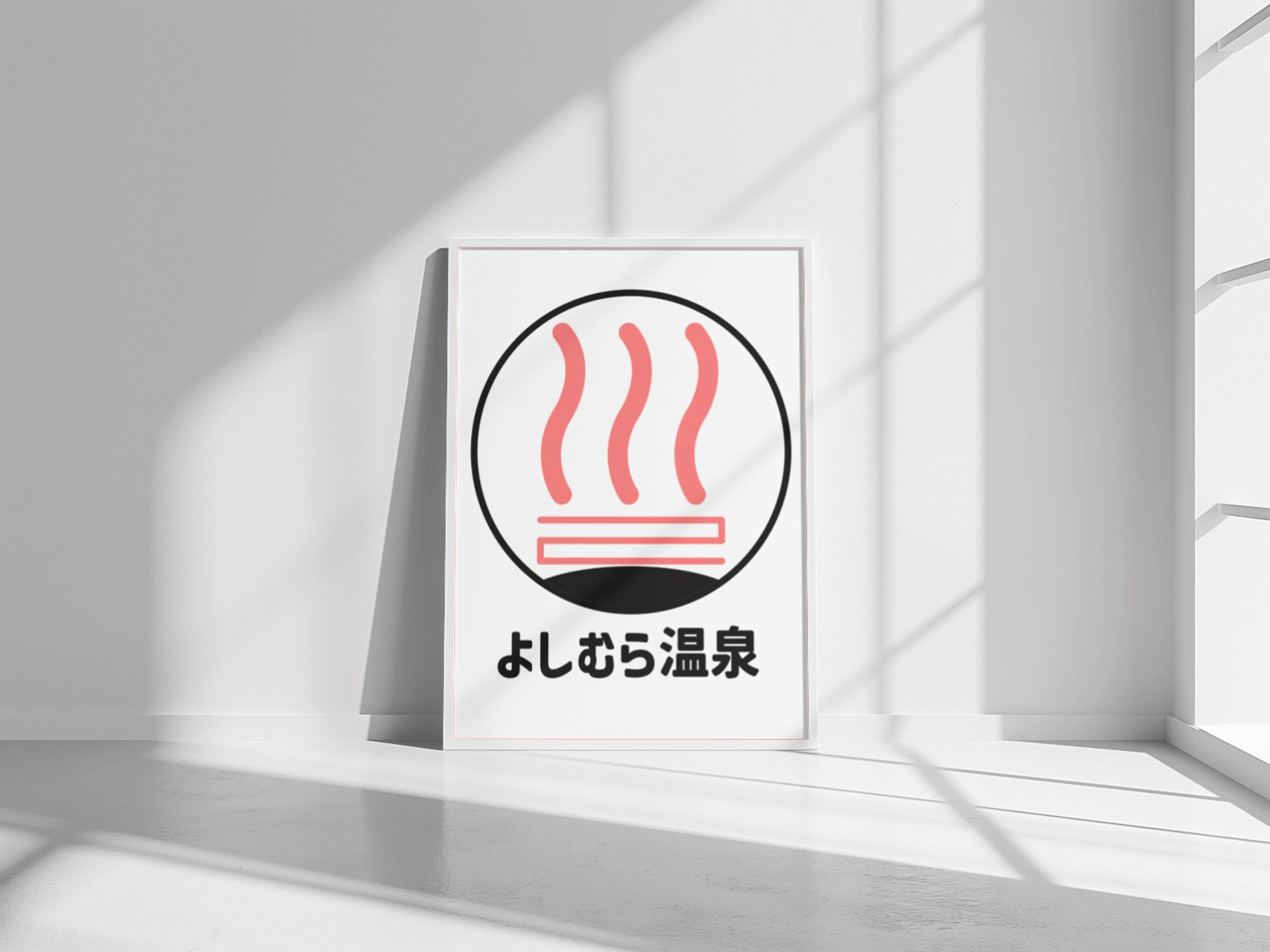 温泉　ロゴ-1