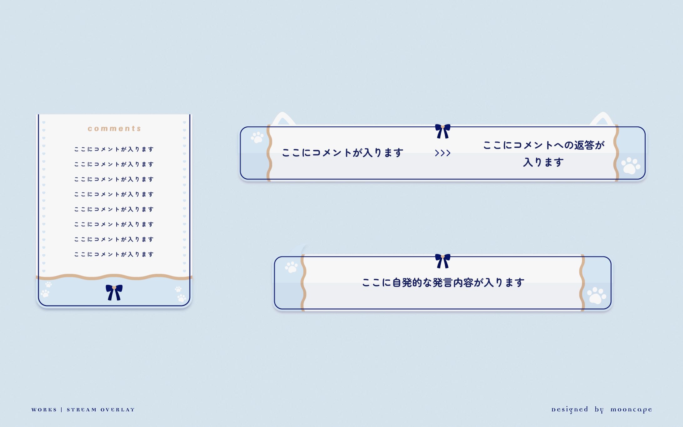 NYAVATAR　配信素材-1