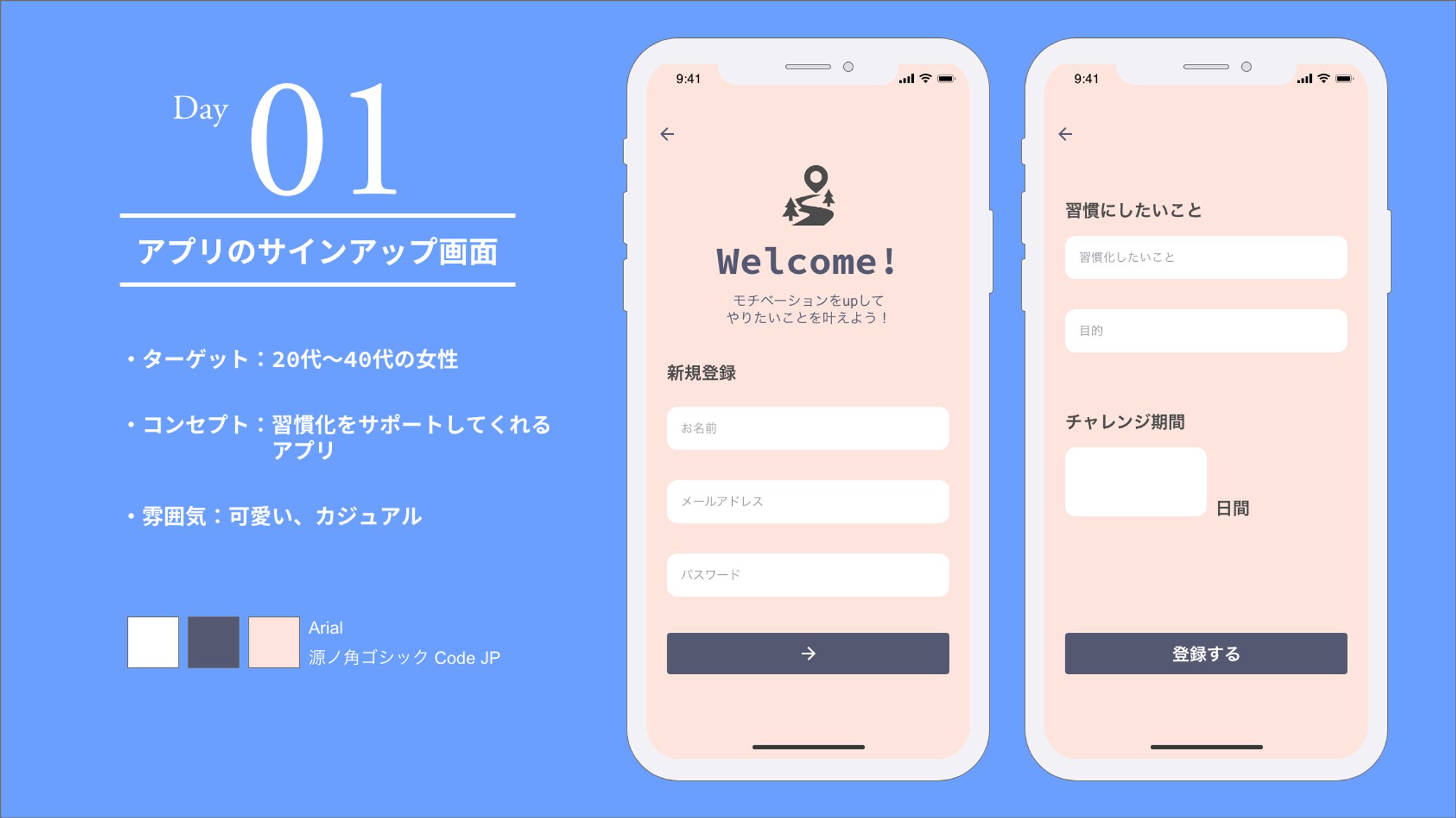 DailyUI_01-1