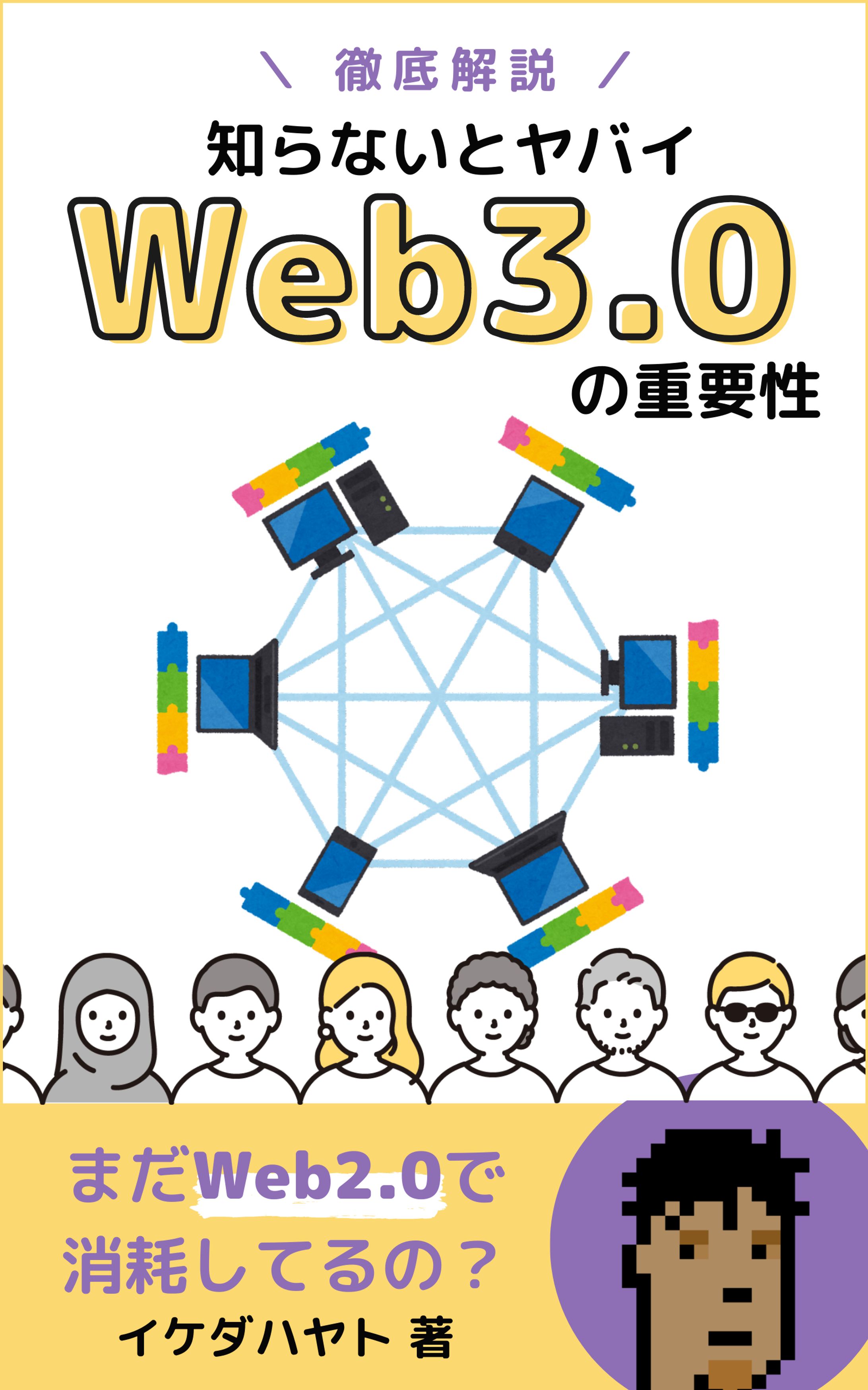 【デザイン】kindle表紙-1