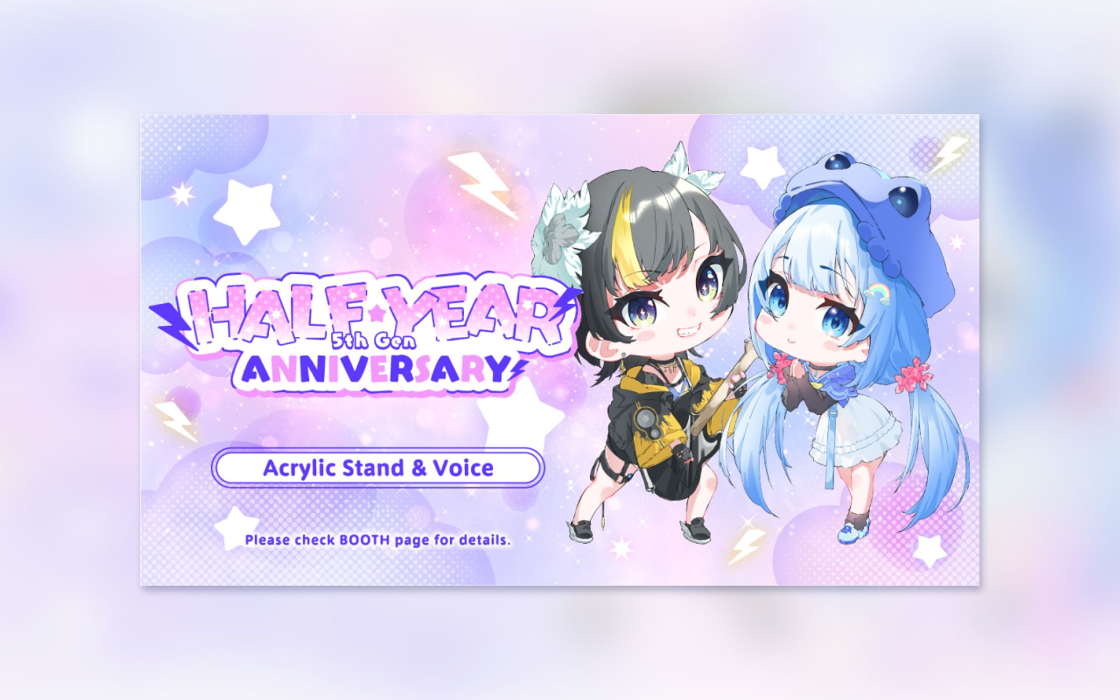 PRISM Project 5期生 ハーフアニバーサリー　グッズ 販促画像制作-1