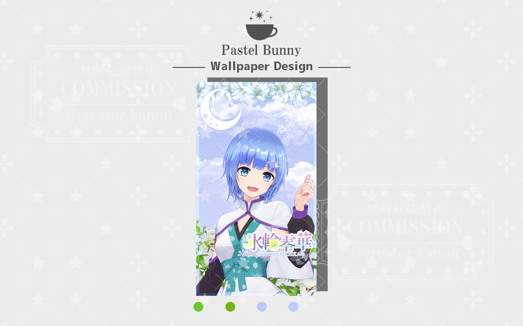 【LIVEwith所属】氷輪零華様 スマホ壁紙-1