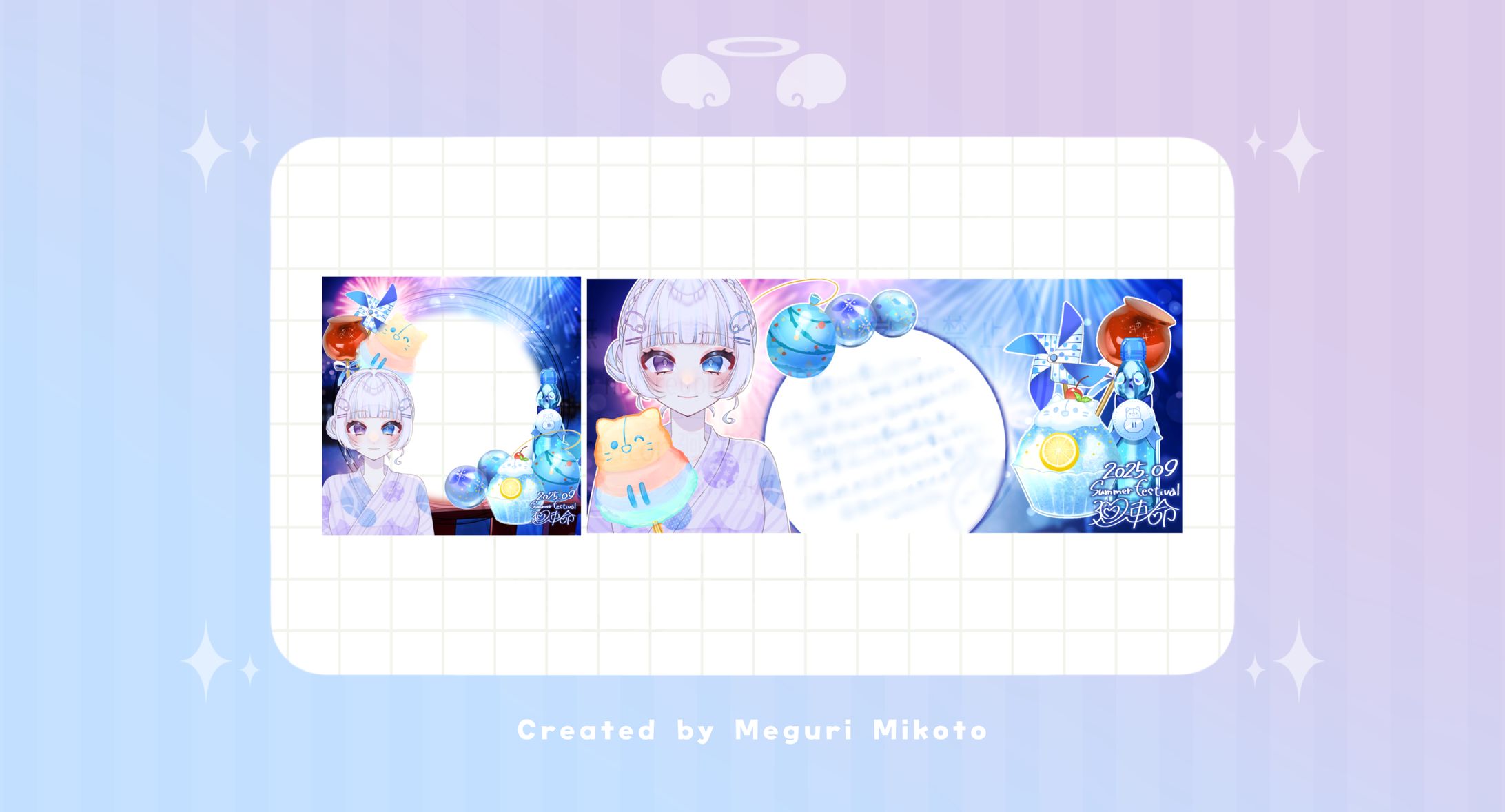 【ﾃﾞｼﾞﾀﾙｸﾞｯｽﾞ】廻吏命【浴衣2025】-1