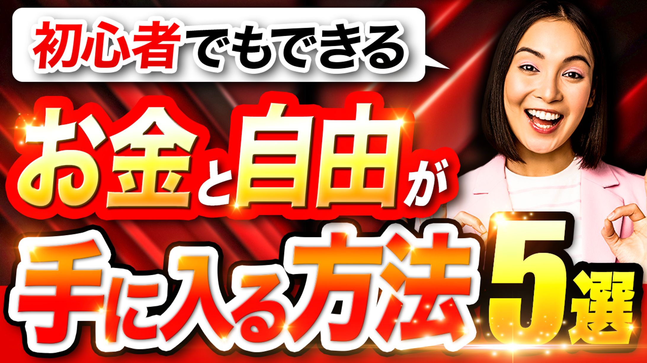 トレース29/30-1