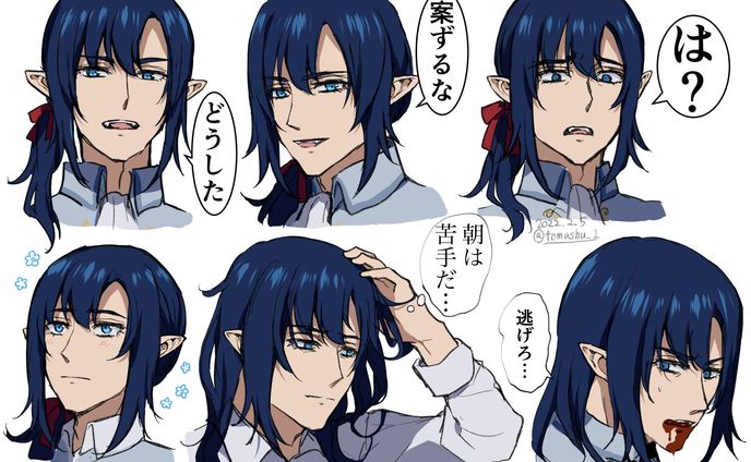 表情集・黒髪ロング男吸血鬼