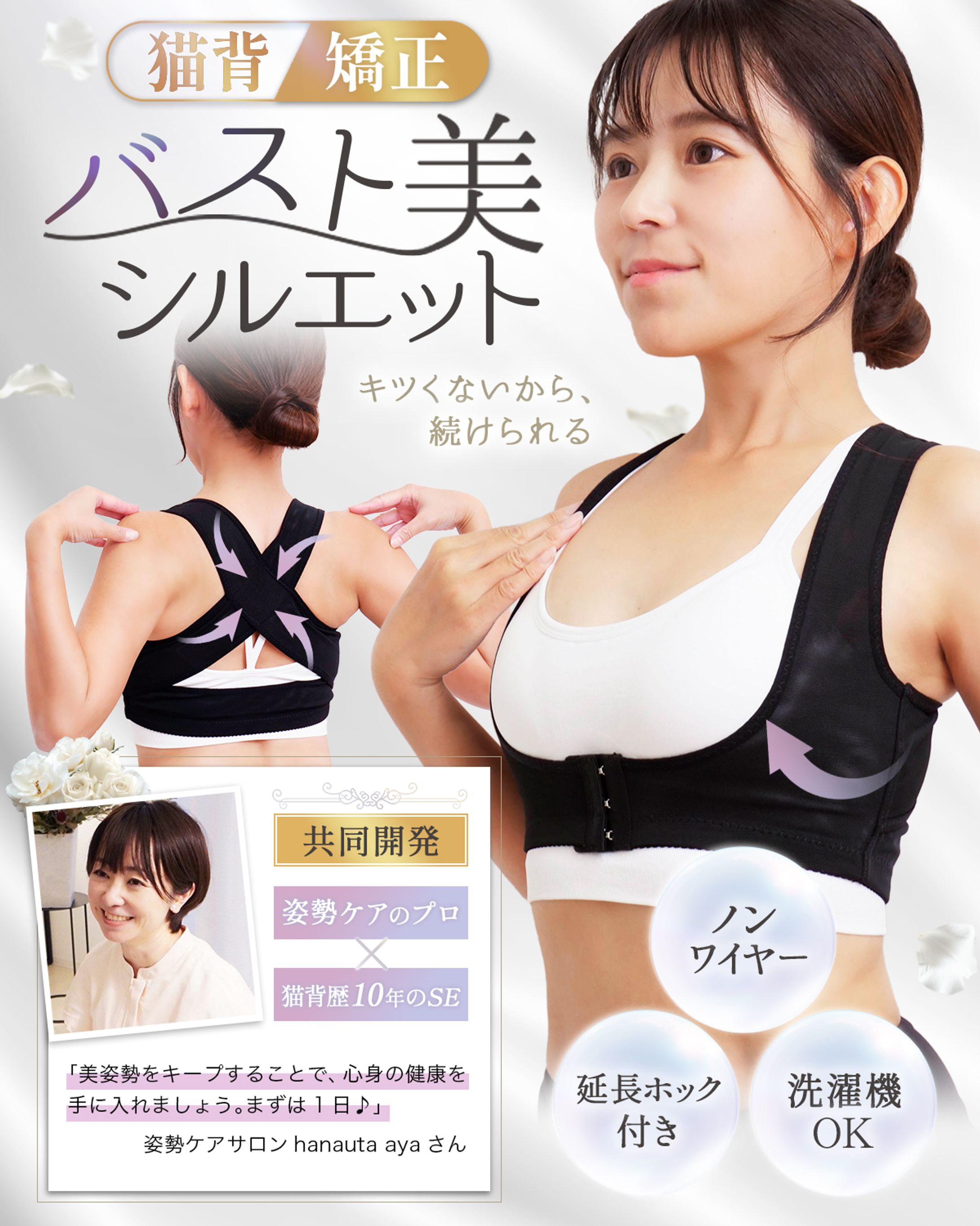 ECサイト用画像-1