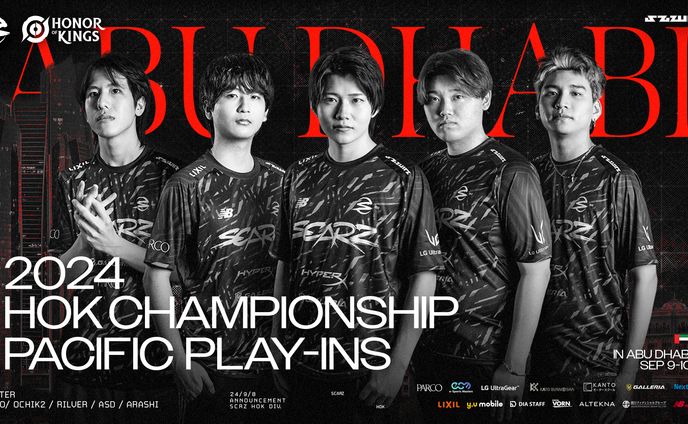 2024 HOK CHANPIONSHIP ANNOUNCEMENT