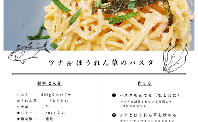 SNS投稿デザイン