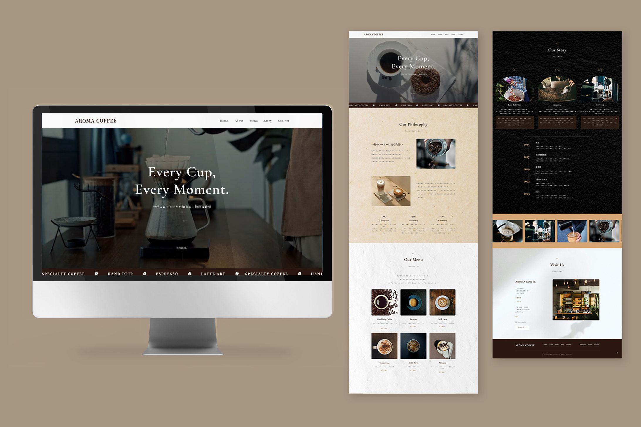 カフェHP　習作-1