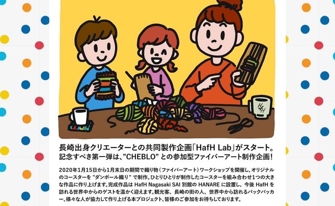 イラストレーター・デザイナー、bl