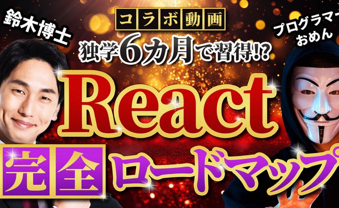 【サンプル】ビジネス・教養系YouTubeサムネイル