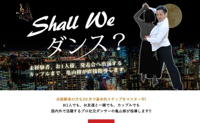 K-Dance Style様
