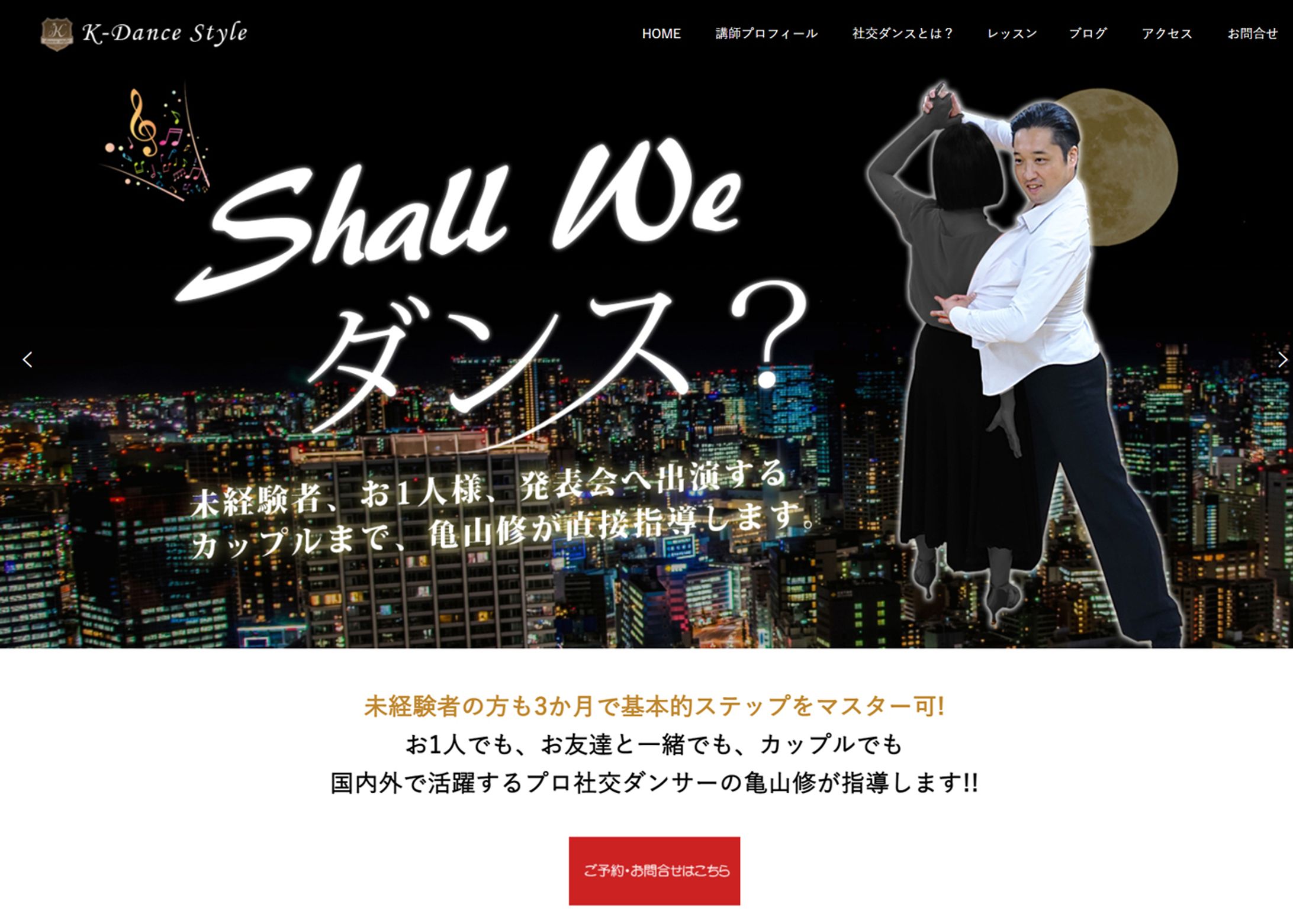 K-Dance Style様-1