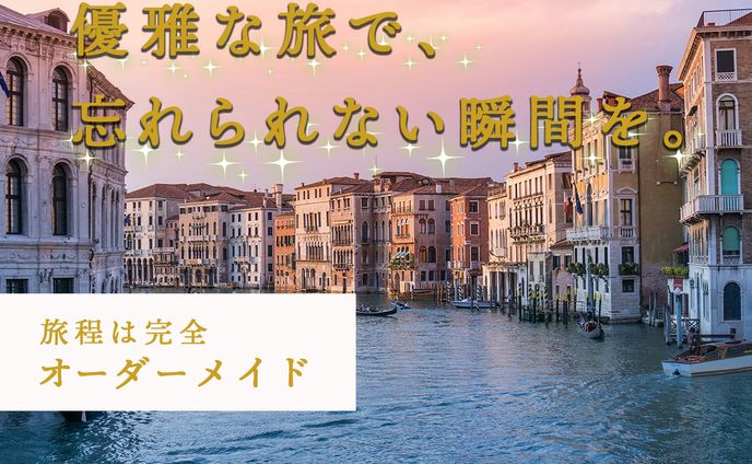 自主制作　旅行代理店バナー